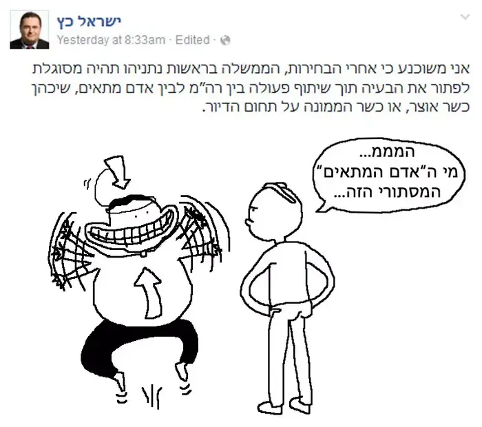 ציוצי פוליטיקאים 7 (רחלי רוטנר) ציוצי פוליטיקאים 7 (רחלי רוטנר)