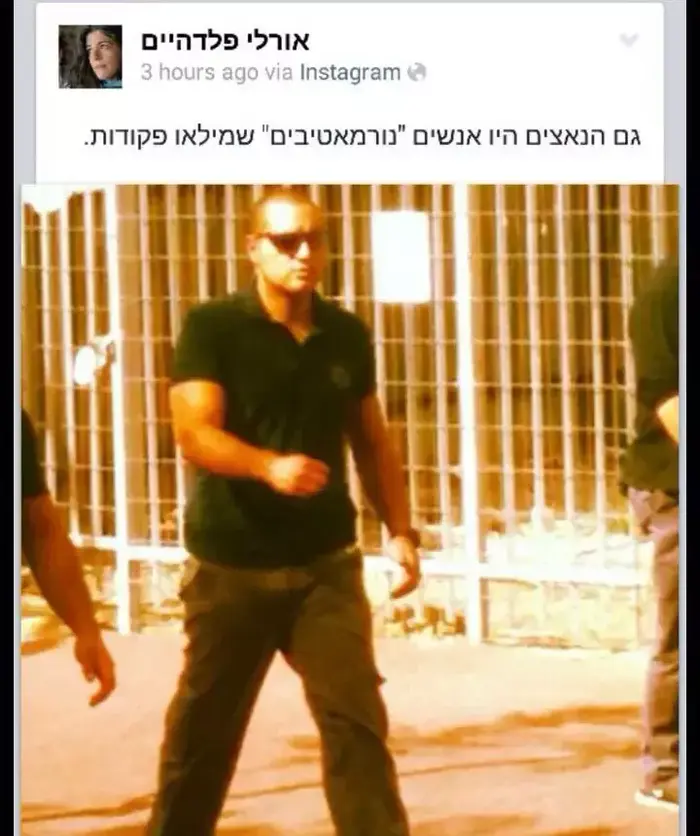 חמד סלמה פקח רשות האוכלסין וההגירה הגיש תביעת לשון הרע נגד פעילה חברתית, אורלי פלדהיים, שכינתה אותו "נאצי" (תמונות גולשים) חמד סלמה פקח רשות האוכלסין וההגירה הגיש תביעת לשון הרע נגד פעילה חברתית, אורלי פלדהיים, שכינתה אותו "נאצי" (תמונות גולשים)