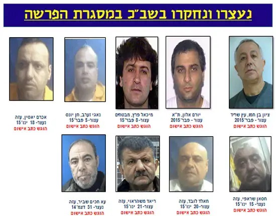 נעצרו ונחקרו במסגרת פרשת מכירת המתכות לחמאס בעזה (מערכת וואלה! NEWS , שב"כ) נעצרו ונחקרו במסגרת פרשת מכירת המתכות לחמאס בעזה (מערכת וואלה! NEWS , שב"כ)