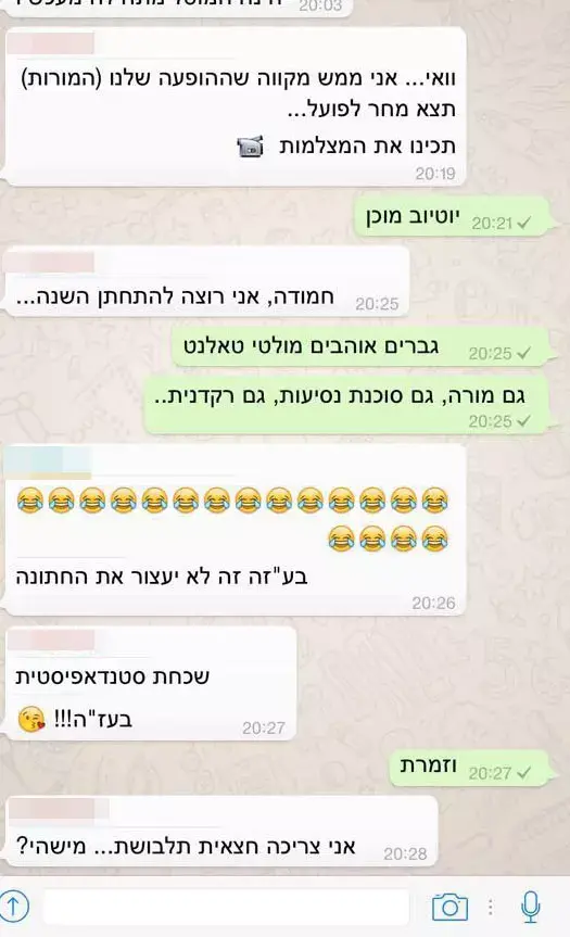 קבוצות ווטסאפ של מורים ותלמידים, מרץ 2015 (צילום מסך , באדיבות המורה שני פינטו) קבוצות ווטסאפ של מורים ותלמידים, מרץ 2015 (צילום מסך , באדיבות המורה שני פינטו)