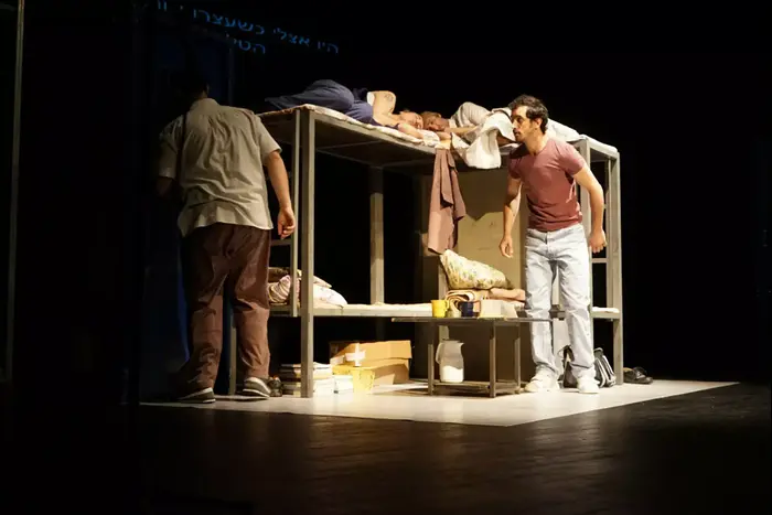 מתוך ההצגה "הזמן המקביל", תיאטרון אל-מידאן, אפריל 2015 (ערן גילווארג) מתוך ההצגה "הזמן המקביל", תיאטרון אל-מידאן, אפריל 2015 (ערן גילווארג)