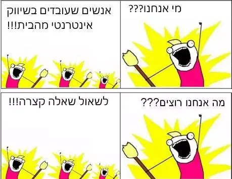 ממים בנושא הודעות ספאם (צילום מסך , פייסבוק) ממים בנושא הודעות ספאם (צילום מסך , פייסבוק)