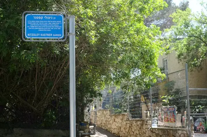 גן ניצולי קסטנר, לראשונה בישראל נקרא מקום על שם ישראל קסטנר, חיפה, אפריל 2015 (יותם רונן) גן ניצולי קסטנר, לראשונה בישראל נקרא מקום על שם ישראל קסטנר, חיפה, אפריל 2015 (יותם רונן)