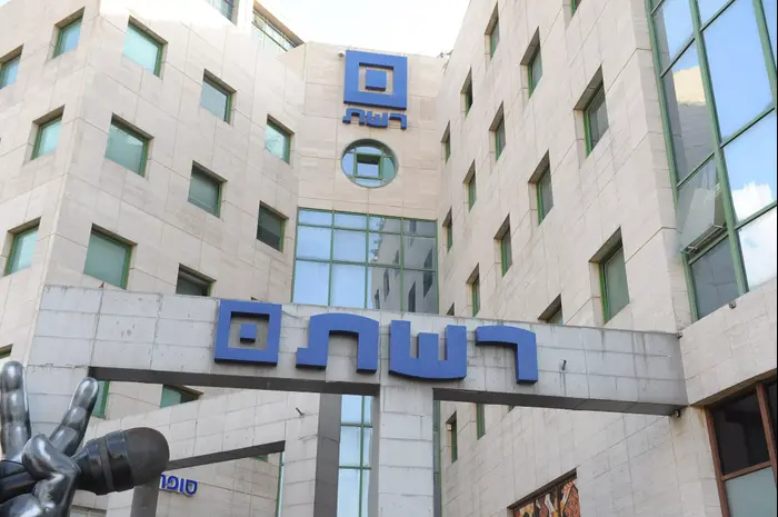 בניין רשת (ראובן קסטרו) בניין רשת (ראובן קסטרו)