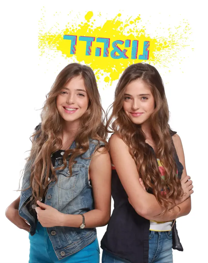 נוי והדר במלונות רימונים קיץ 2015 (יח"צ , יח"צ רייבנבך) נוי והדר במלונות רימונים קיץ 2015 (יח"צ , יח"צ רייבנבך)