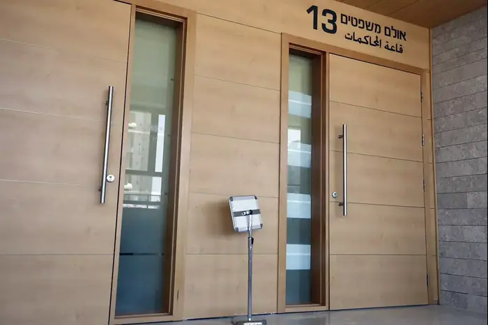 אולם 13, בית משפט מחוזי לוד (מגד גוזני) אולם 13, בית משפט מחוזי לוד (מגד גוזני)