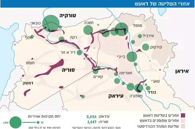 אזורי שליטה של דאעש (עיבוד תמונה) אזורי שליטה של דאעש (עיבוד תמונה)