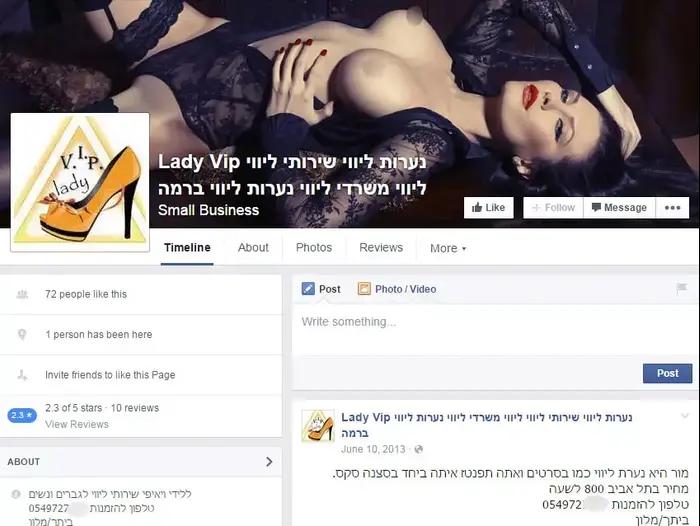 שירותי ליווי בפייסבוק (צילום מסך , מתוך פייסבוק) שירותי ליווי בפייסבוק (צילום מסך , מתוך פייסבוק)