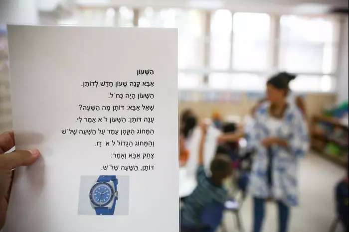 יום הכנה לתלמידי כיתה א',בית ספר ס זלמן ארן בירושלים, אוגוסט 2015 (נועם מושקוביץ) יום הכנה לתלמידי כיתה א',בית ספר ס זלמן ארן בירושלים, אוגוסט 2015 (נועם מושקוביץ)