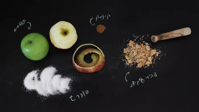 עוגת תפוחים פרווה (יח"צ , רויטל כהני) עוגת תפוחים פרווה (יח"צ , רויטל כהני)