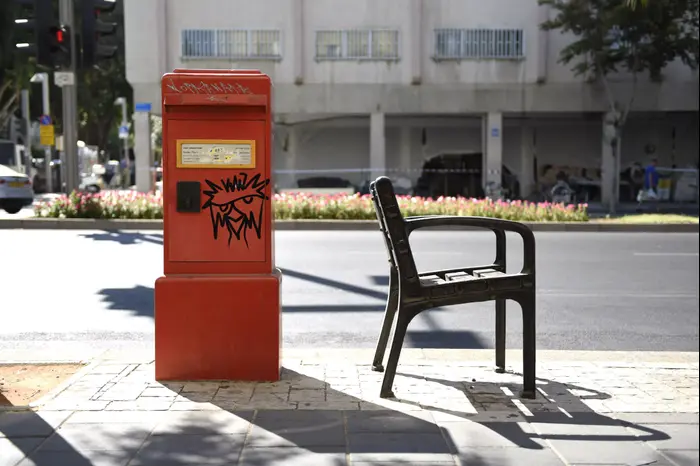 תיבות דואר בתל אביב, אוגוסט 2015 (ראובן קסטרו) תיבות דואר בתל אביב, אוגוסט 2015 (ראובן קסטרו)