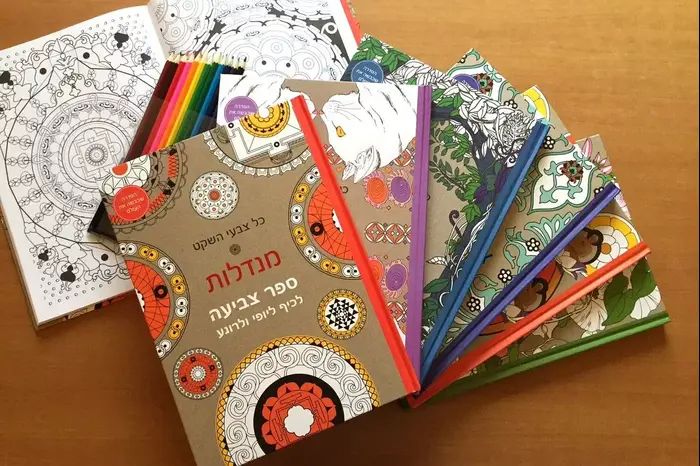 כל צבעי השקט - ספרי צביעה של כנרת זמורה (יח"צ , עדו פרץ) כל צבעי השקט - ספרי צביעה של כנרת זמורה (יח"צ , עדו פרץ)