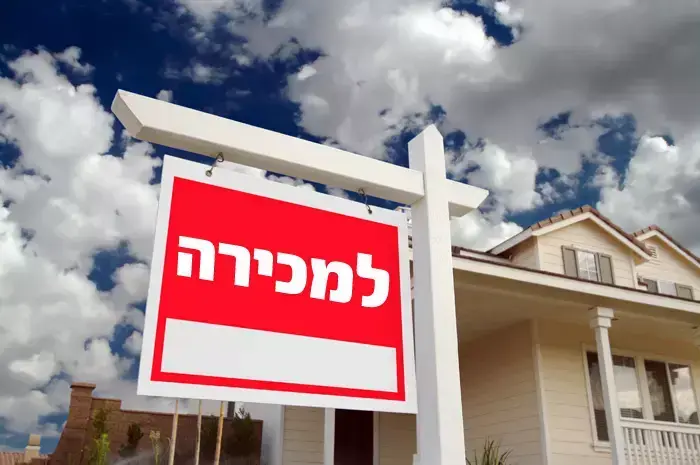בית למכירה (מערכת וואלה! NEWS , Shutterstock) בית למכירה (מערכת וואלה! NEWS , Shutterstock)