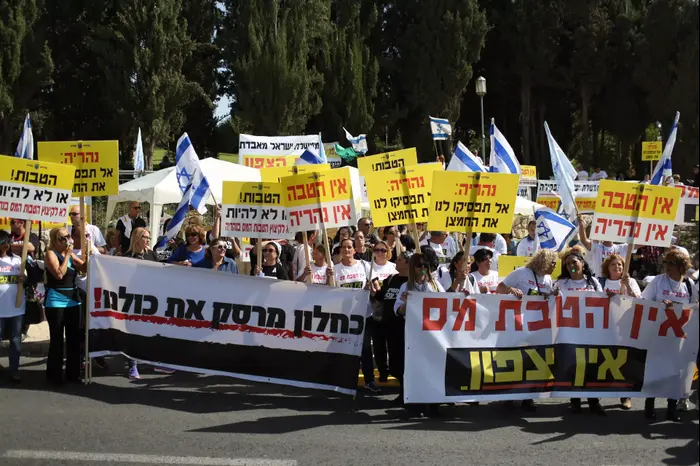 הפגנה של תושבי הצפון בגן הוורדים בירושלים, מול משכן הכנסת , בעקבות ביטול ההקלות במס, נובמבר 2015 (נועם מושקוביץ) הפגנה של תושבי הצפון בגן הוורדים בירושלים, מול משכן הכנסת , בעקבות ביטול ההקלות במס, נובמבר 2015 (נועם מושקוביץ)