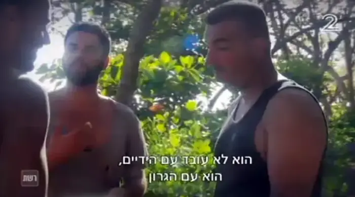הישרדות הונדורס פרק 3 (צילום מסך) הישרדות הונדורס פרק 3 (צילום מסך)