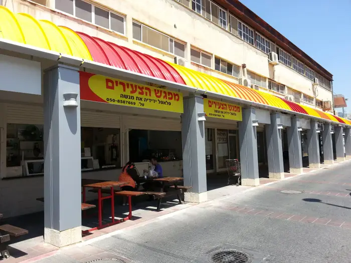 קריית שמונה (יח"צ) קריית שמונה (יח"צ)