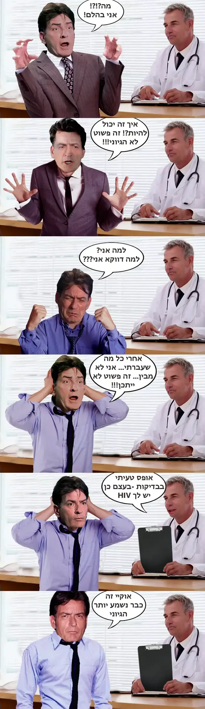איורים למדור מופע החמידות של רחלי רוטנר 23 (רחלי רוטנר) איורים למדור מופע החמידות של רחלי רוטנר 23 (רחלי רוטנר)
