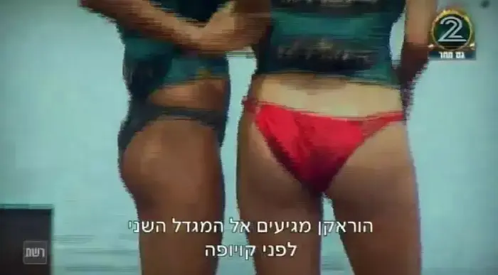 הישרדות הונדורס פרק 7 (צילום מסך) הישרדות הונדורס פרק 7 (צילום מסך)