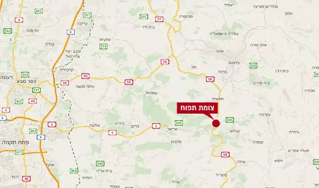 פיגוע צומת תפוח (עיבוד תמונה) פיגוע צומת תפוח (עיבוד תמונה)