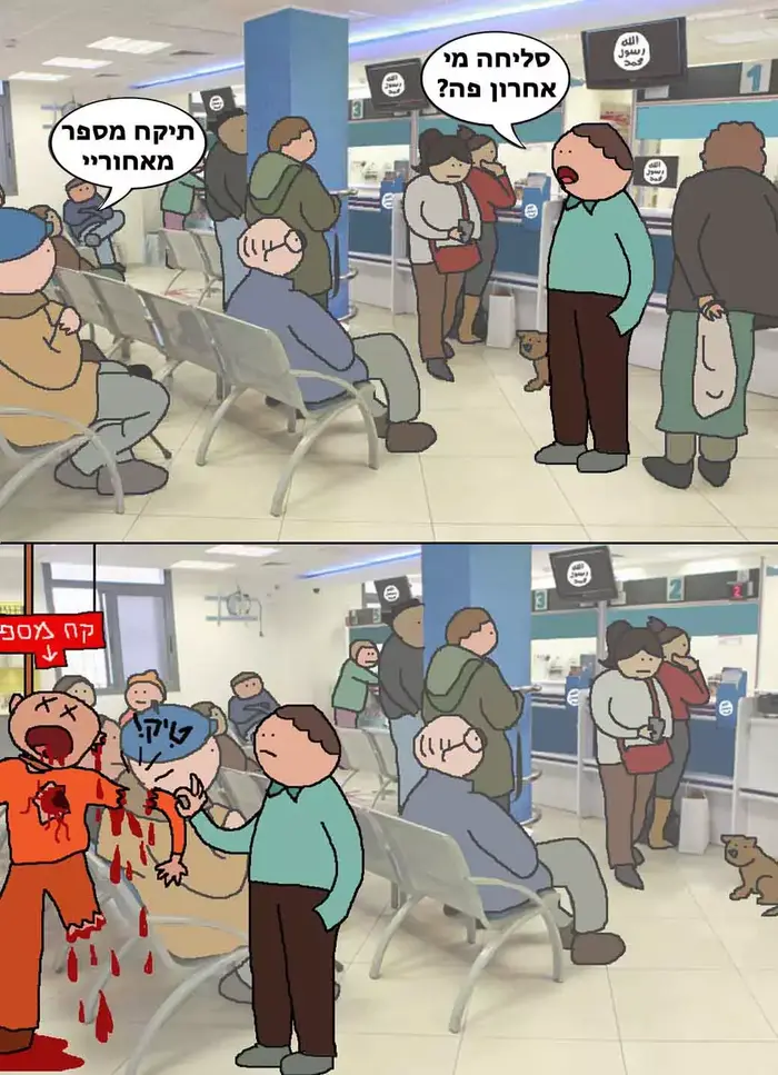 איורים למדור מופע החמידות של רחלי רוטנר 25 (רחלי רוטנר) איורים למדור מופע החמידות של רחלי רוטנר 25 (רחלי רוטנר)