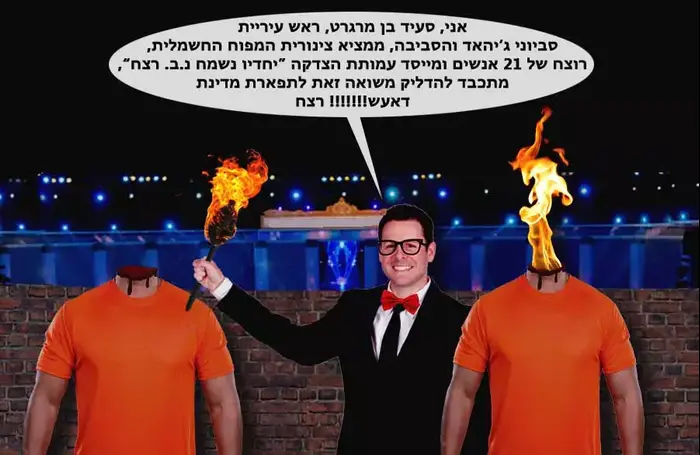 איורים למדור מופע החמידות של רחלי רוטנר 25 (רחלי רוטנר) איורים למדור מופע החמידות של רחלי רוטנר 25 (רחלי רוטנר)