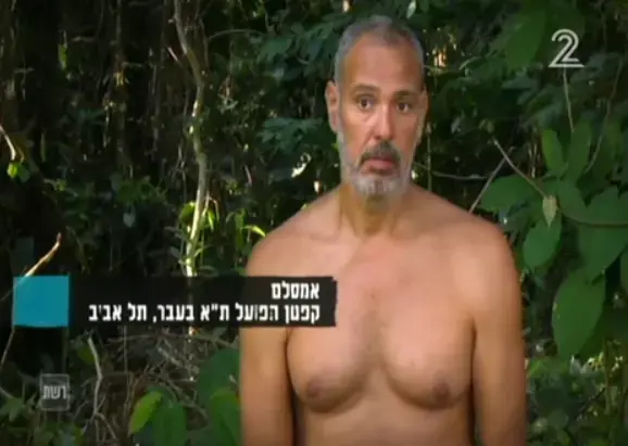 הישרדות הונדורס פרק 13 (צילום מסך) הישרדות הונדורס פרק 13 (צילום מסך)