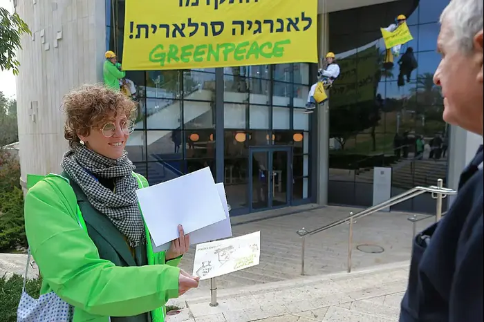 הפגנת גרינפיס מחוץ לוועידת האנרגיה מוזיאון ישראל (דרור עינב) הפגנת גרינפיס מחוץ לוועידת האנרגיה מוזיאון ישראל (דרור עינב)