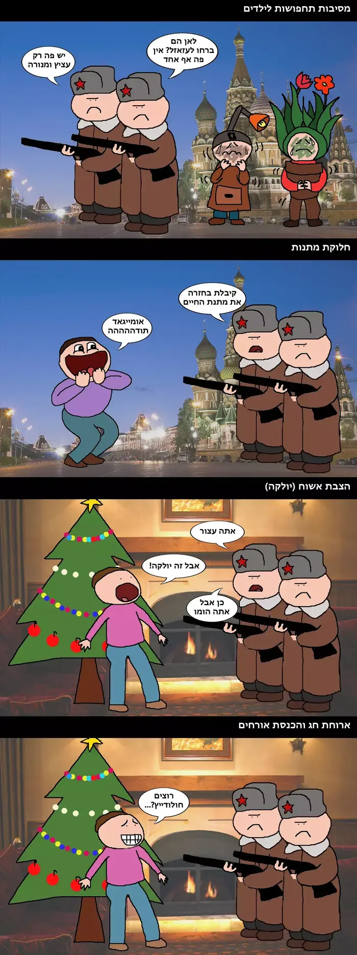 איורים למדור מופע החמידות של רחלי רוטנר 26 (רחלי רוטנר) איורים למדור מופע החמידות של רחלי רוטנר 26 (רחלי רוטנר)