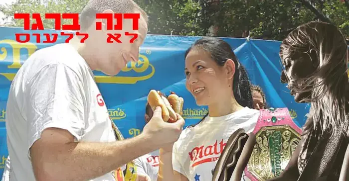 איורים למדור מופע החמידות של רחלי רוטנר 26 (רחלי רוטנר) איורים למדור מופע החמידות של רחלי רוטנר 26 (רחלי רוטנר)