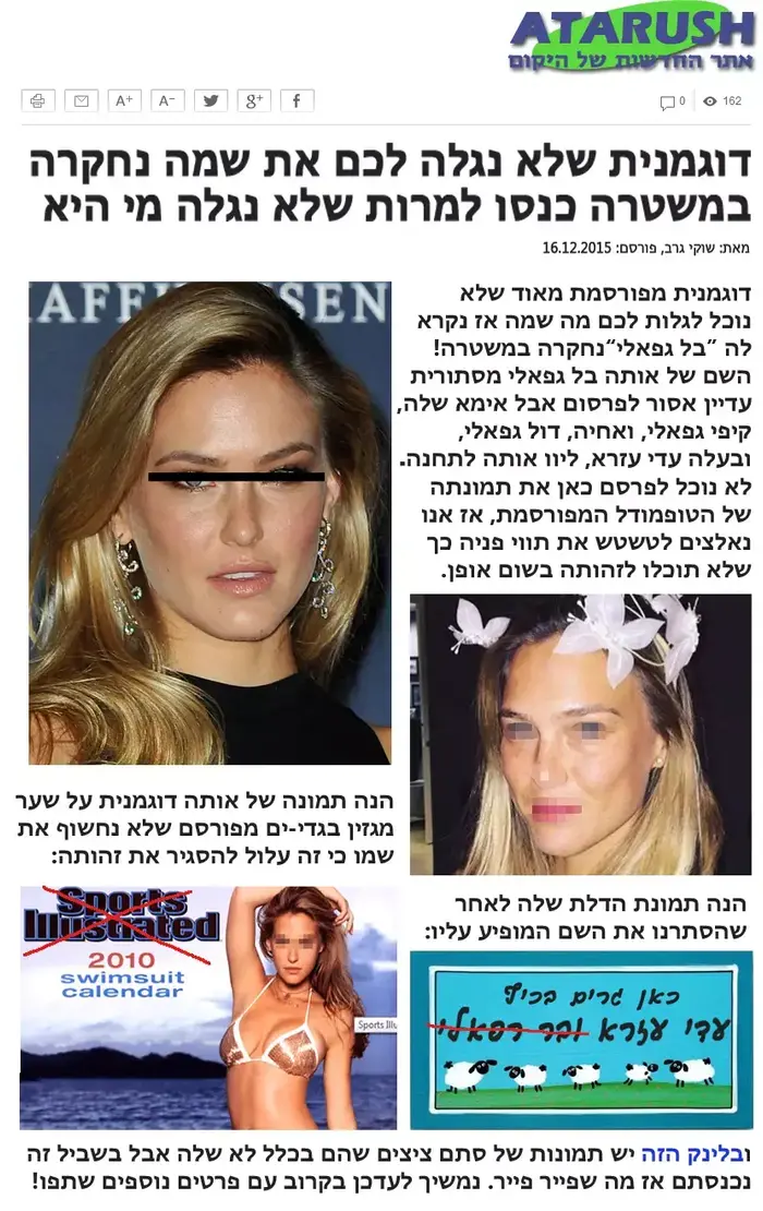 איורים למדור מופע החמידות של רחלי רוטנר 26 (רחלי רוטנר) איורים למדור מופע החמידות של רחלי רוטנר 26 (רחלי רוטנר)