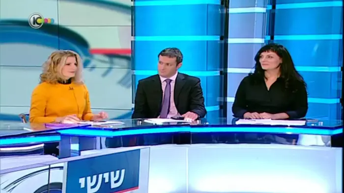 מתוך המהדורה המרכזית בהגשת איילה חסון (צילום מסך) מתוך המהדורה המרכזית בהגשת איילה חסון (צילום מסך)
