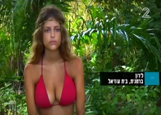 הישרדות הונדורס פרק 16 (צילום מסך) הישרדות הונדורס פרק 16 (צילום מסך)