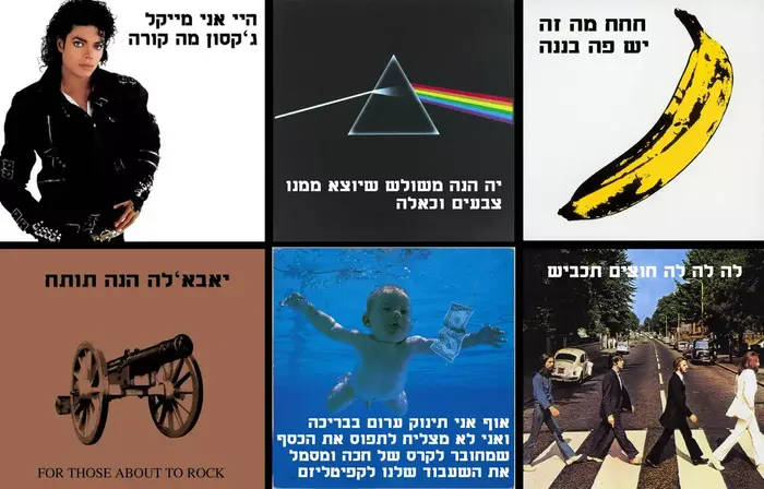 איורים למדור מופע החמידות של רחלי רוטנר 27 (רחלי רוטנר) איורים למדור מופע החמידות של רחלי רוטנר 27 (רחלי רוטנר)
