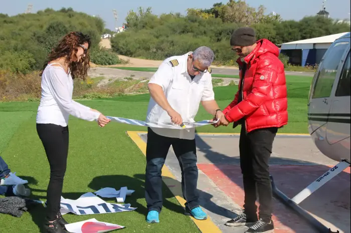 עמיר דולגברג + תמיר ויצמן + עמר קינן (ניר פקין) עמיר דולגברג + תמיר ויצמן + עמר קינן (ניר פקין)