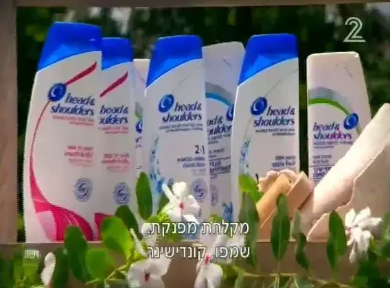 הישרדות הונדורס פרק 18 (צילום מסך) הישרדות הונדורס פרק 18 (צילום מסך)