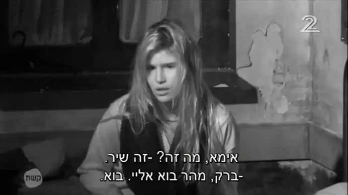 האח הגדול (צילום מסך) האח הגדול (צילום מסך)