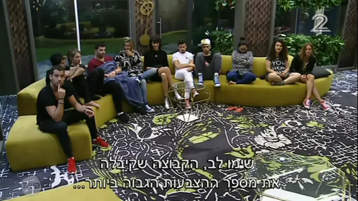 האח הגדול (צילום מסך) האח הגדול (צילום מסך)