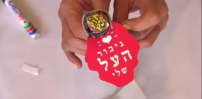 עשה זאת בעצמך: מתנה לוולנטיינס (יוסי ציפקיס) עשה זאת בעצמך: מתנה לוולנטיינס (יוסי ציפקיס)
