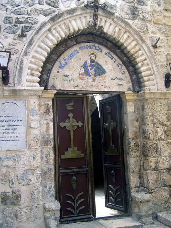 הכנסייה הסיריאנית הסורית האורתודוקסית בעיר העתיקה בירושלים (אתר רשמי , ויקיפדיה
GFDL) הכנסייה הסיריאנית הסורית האורתודוקסית בעיר העתיקה בירושלים (אתר רשמי , ויקיפדיה
GFDL)