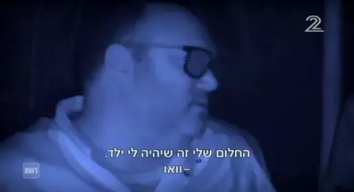 הישרדות הונדורס, פרק 31 (צילום מסך) הישרדות הונדורס, פרק 31 (צילום מסך)