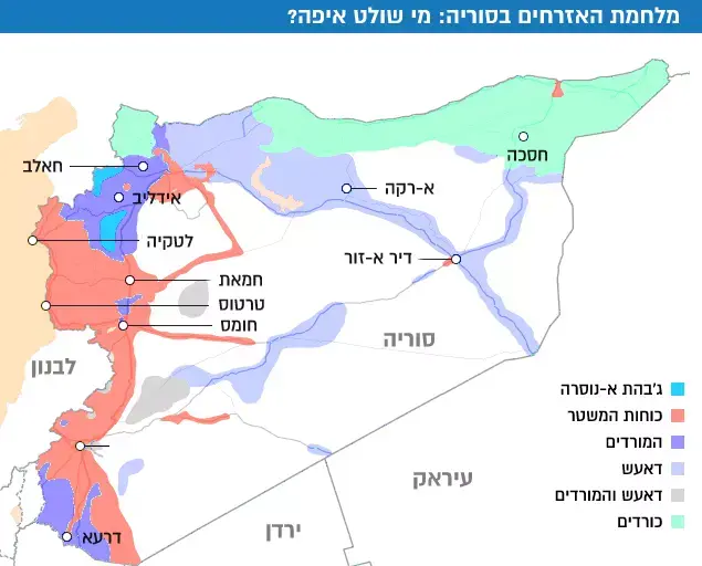 מפה של סוריה בראי מלחמת האזרחים, התפלגות הכוחות, 26 פברואר 2016 (עיבוד תמונה) מפה של סוריה בראי מלחמת האזרחים, התפלגות הכוחות, 26 פברואר 2016 (עיבוד תמונה)