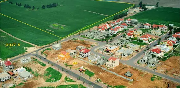 גן יבנה (יח"צ , גלובוס) גן יבנה (יח"צ , גלובוס)