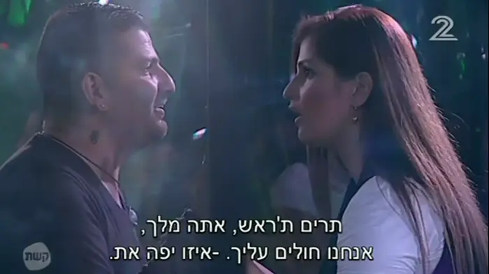 האח הגדול (צילום מסך) האח הגדול (צילום מסך)