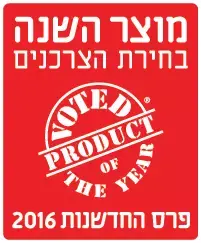 מוצר השנה 2016 (יח"צ)