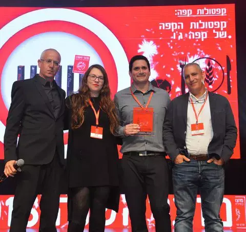 שי לידור ניר בנש דנה סבן אורי גוטליב (יח"צ) שי לידור ניר בנש דנה סבן אורי גוטליב (יח"צ)