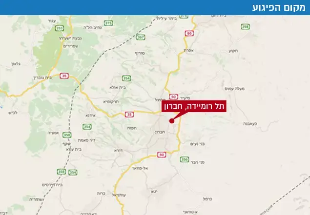 מקום הפיגוע, תל רומיידה, חברון, 24.03.2016 (עיבוד תמונה) מקום הפיגוע, תל רומיידה, חברון, 24.03.2016 (עיבוד תמונה)