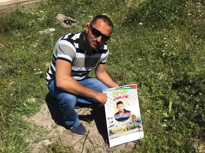גינה לזיכרון השהידים באזור ראס אל-עמוד, מזרח ירושלים. אפריל 2016 (צילום מסך , פייסבוק) גינה לזיכרון השהידים באזור ראס אל-עמוד, מזרח ירושלים. אפריל 2016 (צילום מסך , פייסבוק)
