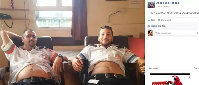 מחאת הכרס (צילום מסך) מחאת הכרס (צילום מסך)