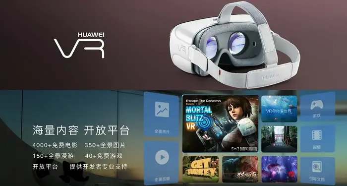 וואווי VR (יח"צ) וואווי VR (יח"צ)