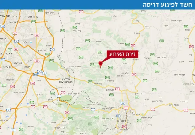 איזור פיגוע הדריסה (צילום מסך , google maps) איזור פיגוע הדריסה (צילום מסך , google maps)